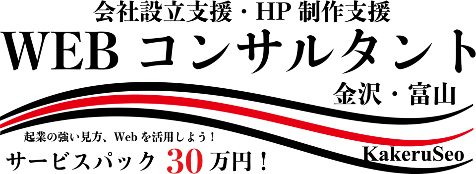 業務用エアコン