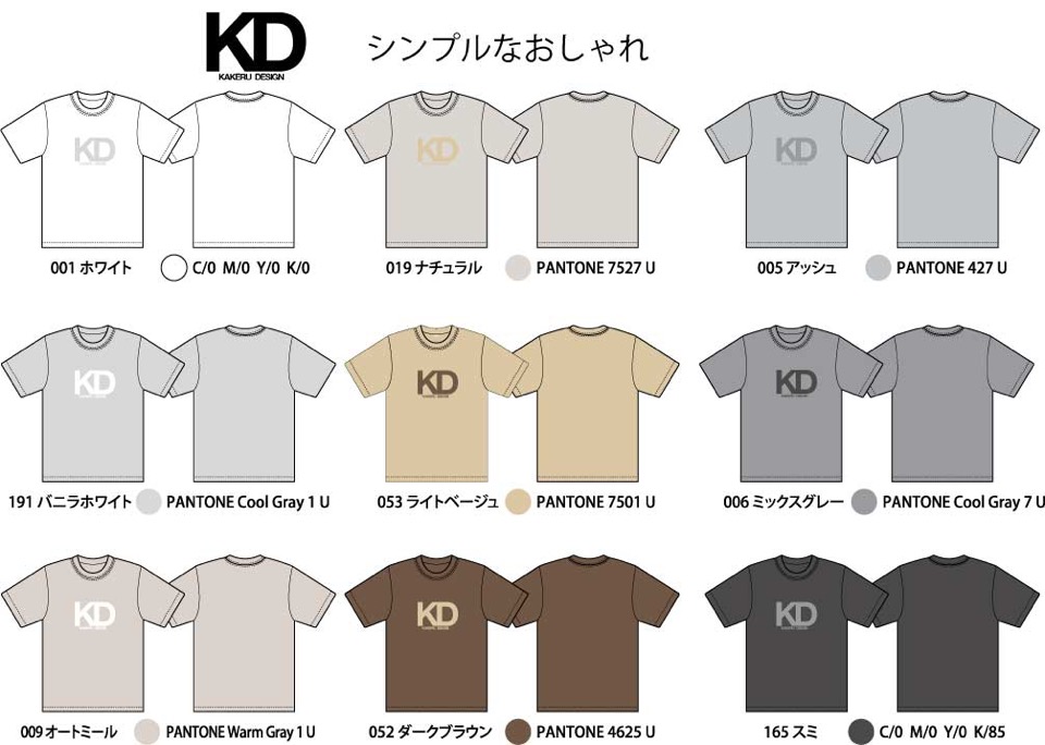 富山 あなたの町のtシャツ屋さん Tシャツをオリジナルで作りませんか デザインを楽しみませんか Kakerudesign